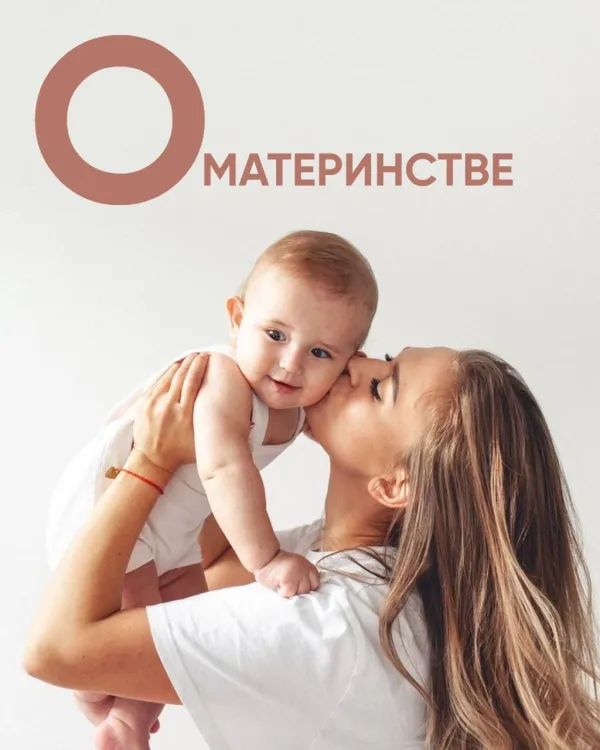 Всегда ли пациентки приходят к репродуктологу, потому что очень хотят детей?