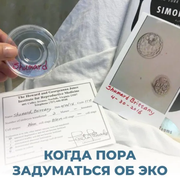 Когда нужно направлять на ЭКО? Чёткие показания